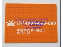 汽车内饰用品汽车防滑垫/车载防滑垫/手机防滑垫供应商