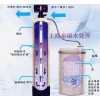 蒸汽锅炉软水器