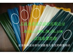 重腐蚀铝业、盐业、矿业车间厂房防腐蚀屋面瓦施工方案 重腐蚀铝业、盐业、矿业车间厂房防腐蚀屋面瓦施工方案