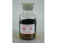 碳黑|山西恒大炭黑N660|轮胎用碳黑 碳黑|山西恒大炭黑N660|轮胎用碳黑