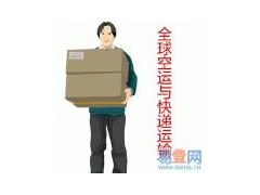 广州到越南快递，珠三角到胡志明特快专递，深圳国际快递