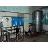 上海工业纯水设备