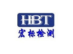 东莞漏电起痕PTI测试报告、灼热丝测试 东莞漏电起痕PTI测试报告、灼热丝测试