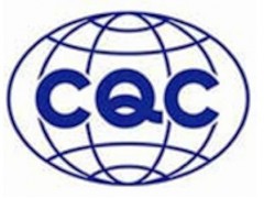 深圳IPx8防水认证、IP68测试报告 深圳IPx8防水认证、IP68测试报告