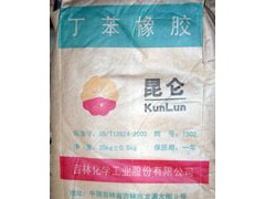 供应丁苯橡胶 YH-796   巴陵石化 供应丁苯橡胶 YH-796   巴陵石化