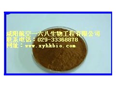 供应山楂黄酮30% 供应山楂黄酮30%