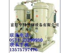 20立方制氧机，工业制氧机，PSA制氧机