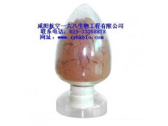 供应原花青素 供应原花青素