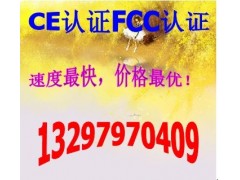 供应玩具产品出口美国ASTM认证测试深圳华检 供应玩具产品出口美国ASTM认证测试深圳华检