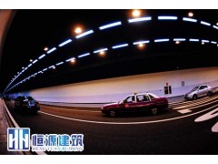 隧道防水，湖南专业防水维修施工找恒源建筑