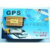 车辆GPS卫星定位监控中心GPS车载设备