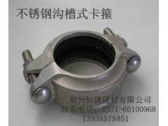 不锈钢卡箍管件 不锈钢卡箍管件