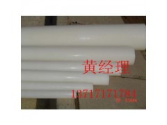 辽宁←UPE棒←沈阳←白色UPE棒←进口UPE棒← 辽宁←UPE棒←沈阳←白色UPE棒←进口UPE棒←