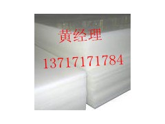 青海“”UPE板“”福建“”UPE板“”新疆“”UPE板 青海“”UPE板“”福建“”UPE板“”新疆“”UPE板