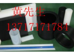↑尼龙板↓进口尼龙棒↑进口PA66棒↓进口MC尼龙棒↑ ↑尼龙板↓进口尼龙棒↑进口PA66棒↓进口MC尼龙棒↑