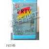 PRTV绝缘涂料