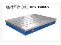 铸铁平板 铸铁平台 方箱 V型架 平行平尺 直角尺 方尺量具 铸铁平板 铸铁平台 方箱 V型架 平行平尺 直角尺 方尺量具