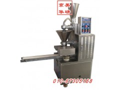 2014京美华研出新款包子机器、多功能包子机器、自动包子机器 2014京美华研出新款包子机器、多功能包子机器、自动包子机器