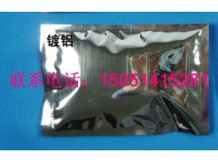 漳州订做仓储真空防潮包装袋-我们是专业的选择