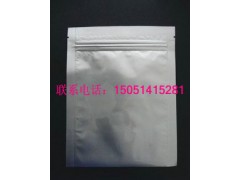 苏州防水铝箔袋 富阳立体铝箔袋 宁德桶内衬铝箔袋包装袋