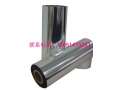 天津大型铝箔袋生产 北京特制加大铝箔袋 泉州复合铝箔袋