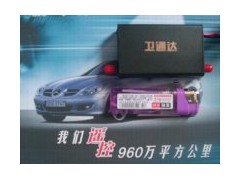 待机最长的GPS跟踪器无霸定位定位仪