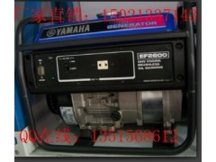 YAMAHA款2千瓦汽油发电机-（EF2600）