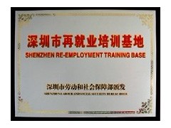 深圳施工员考试培训