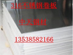 ３０４不锈钢板材【不锈钢板材】３０４不锈钢卷板，玫瑰金蚀刻板