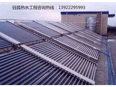 供应广州太阳能热水器工程安装公司 供应广州太阳能热水器工程安装公司