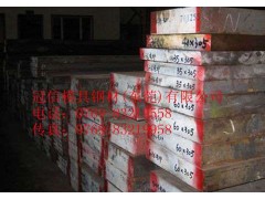 HPM7日本日立预硬塑胶模具钢材