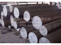 日本大同NAK80预硬塑胶模具钢材