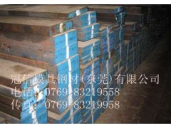 日本大同PX88/PX5预硬塑胶模具钢材