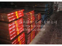 日本大同S-STAR(A)高抛光镜面模具钢材