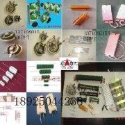 广州市金星电阻厂