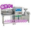 豆腐机器|全自动豆腐机器|彩色豆腐机器