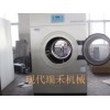供应服装厂专用洗涤机械,工业烘干机,洗衣房设备