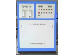 供应现光一体式反渗透设备 供应现光一体式反渗透设备