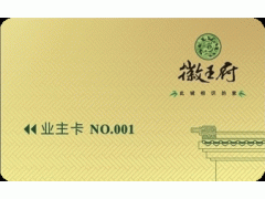 泰州刮刮卡棋牌游戏点卡制作厂家