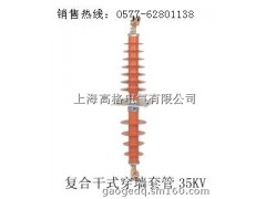 复合干式穿墙套管