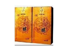 风湿骨病风痛康膜，风痛康膜