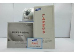 【监控器】仿SCC-B5223P三星半球 【监控器】仿SCC-B5223P三星半球