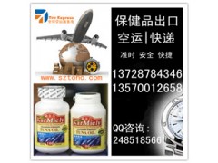药品快递，保健品快递，减肥胶囊快递，减肥茶快递  广州东邦