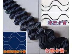 浸塑卡簧