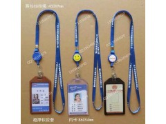 磁卡工作证 考勤胸卡 芯片人像工作证 挂绳胸卡 磁卡工作证 考勤胸卡 芯片人像工作证 挂绳胸卡