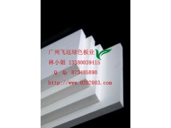 开平PVC结皮发泡板莆田pvc自由发泡板丽水PVC发泡板 开平PVC结皮发泡板莆田pvc自由发泡板丽水PVC发泡板