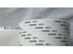 超强型负重部件粘接双面胶带8968 超强型负重部件粘接双面胶带8968