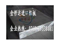 7A09耐腐蚀铝板 7A09耐冲击铝板 7A09高强度铝板