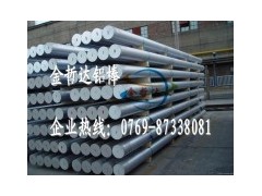 供应7A09超硬铝棒 7A09耐磨铝棒 7A09航空铝棒