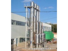 美国产FMC4000L、14000L降膜式蒸发器 美国产FMC4000L、14000L降膜式蒸发器